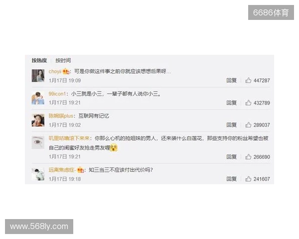 严打网络暴力！FIFA：因辱骂被列入黑名单的球迷会被禁止购票